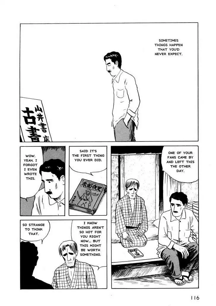 Munou no Hito Chapter 4 2